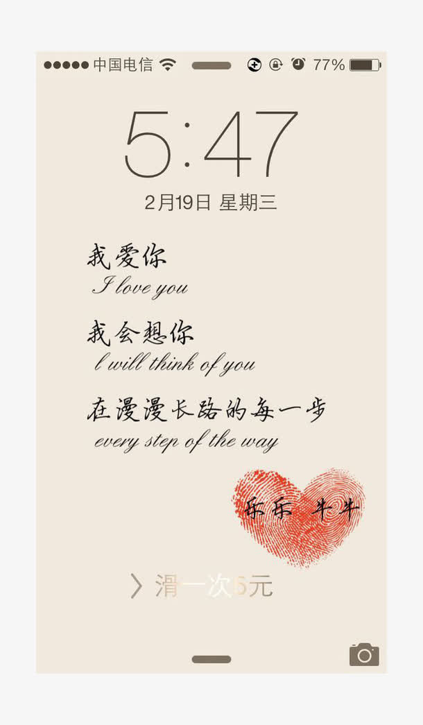 苹果手机PNG素材iOS状态栏免抠