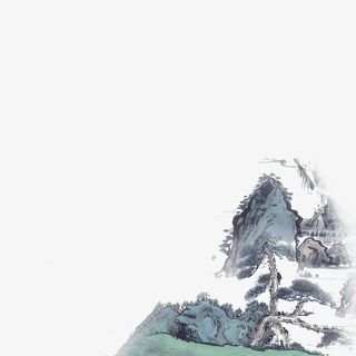 中国风迎客松国画免抠