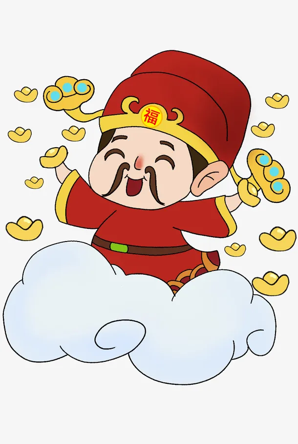 喜庆卡通财神爷免抠