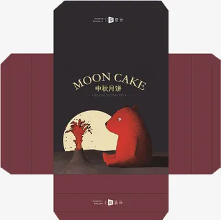 中秋节月饼包装盒设计免抠