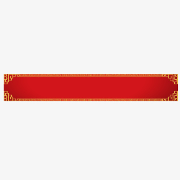 边框中式边框花纹装饰元素免抠