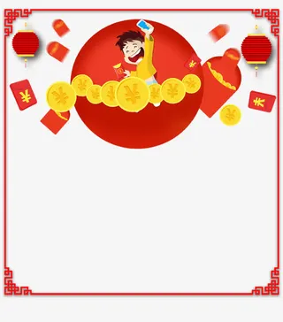 金币红包免抠