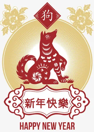 海报剪纸装饰免抠