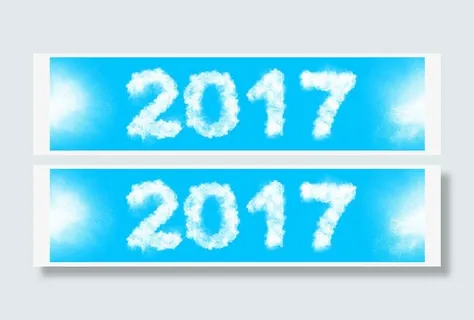 可爱云朵2017年装饰字体设计免抠 可爱云朵2017年装饰字体设计免抠