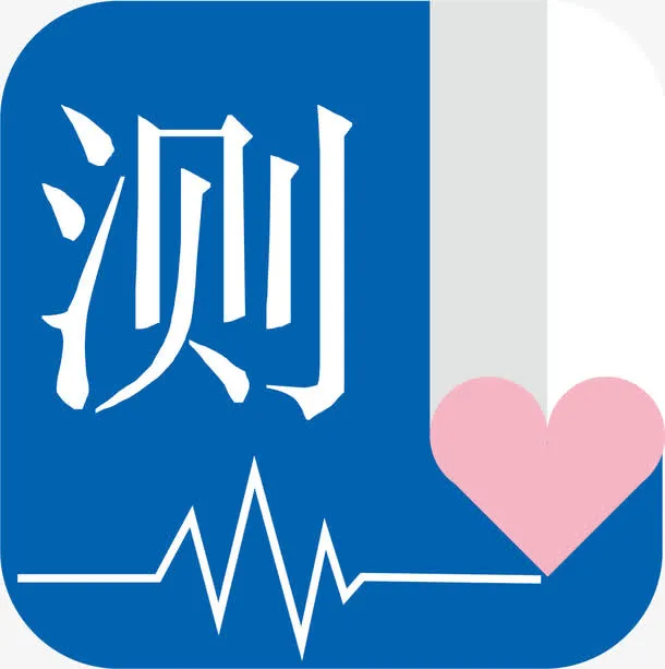 测试图标ppt网页元素免抠