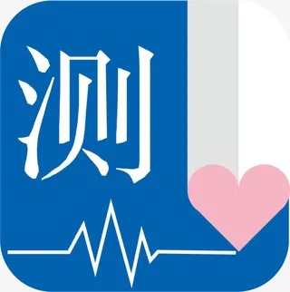 测试图标ppt网页元素免抠