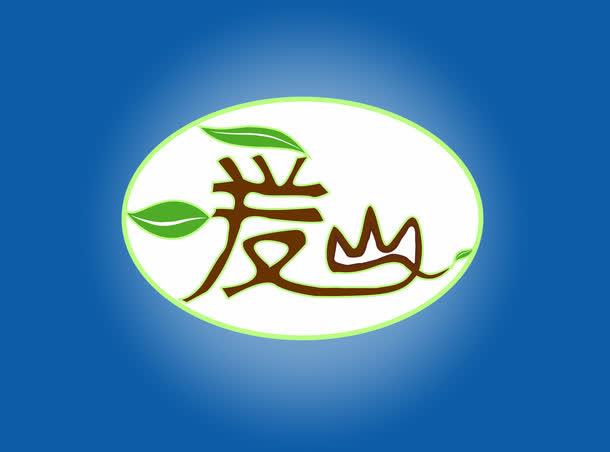 创意素材免抠