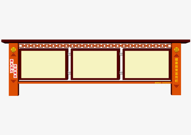 中国风宣传栏设计免抠