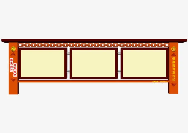 中国风宣传栏设计免抠