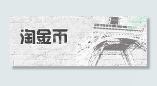 背景墙背景高清