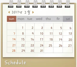 台历创意台历办公用品生活用品免抠