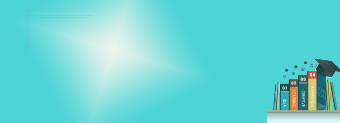 教育海报banner背景高清
