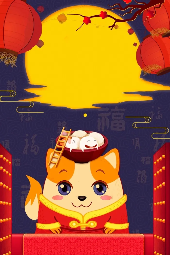 元宵节蓝色手绘插画商业配图背景高清