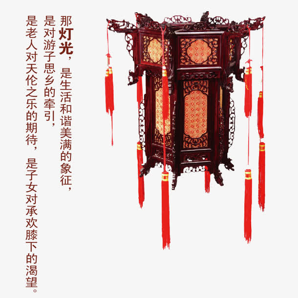 灯光素材免抠