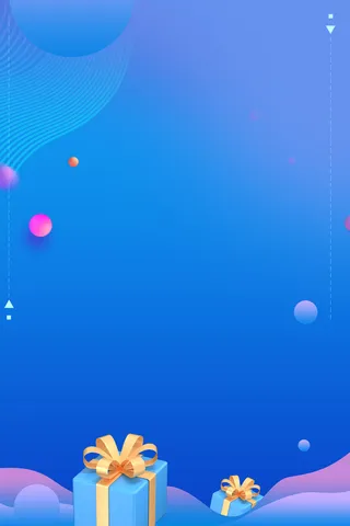 蓝色渐变电商促销背景图高清