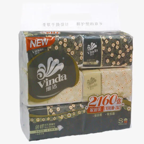 抽纸免抠