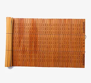 中国风竹简免抠