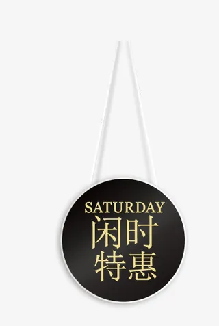 冬季促销标签免抠