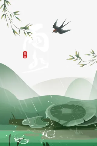 雨水节气手绘燕子元素图免抠