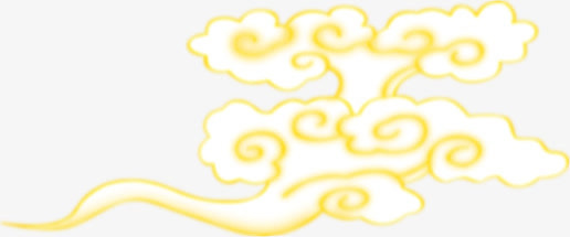 黄色纹路祥云中秋免抠