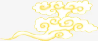 黄色纹路祥云中秋免抠