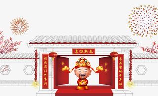 新年财神卡通手绘psd分层图免抠
