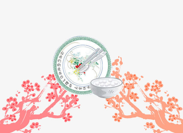 梅花汤圆图案素材免抠