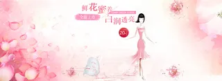 清新粉色花瓣化妆品banner高清