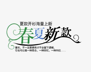 夏款开衫海量上新春夏新款免抠