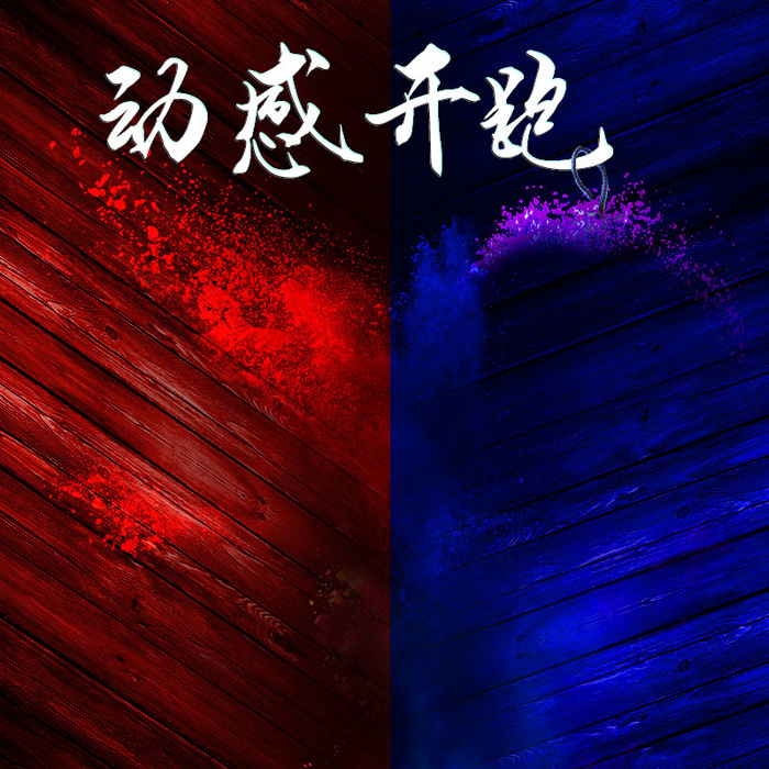 动感开炮跑鞋促销主图高清