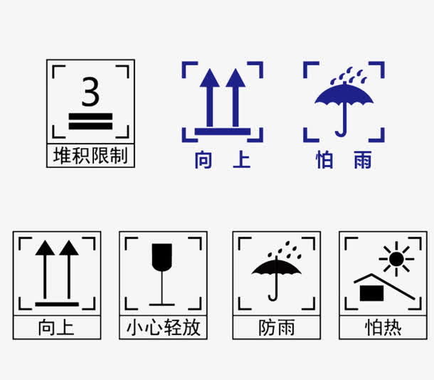 瓦楞纸箱包装图标免抠