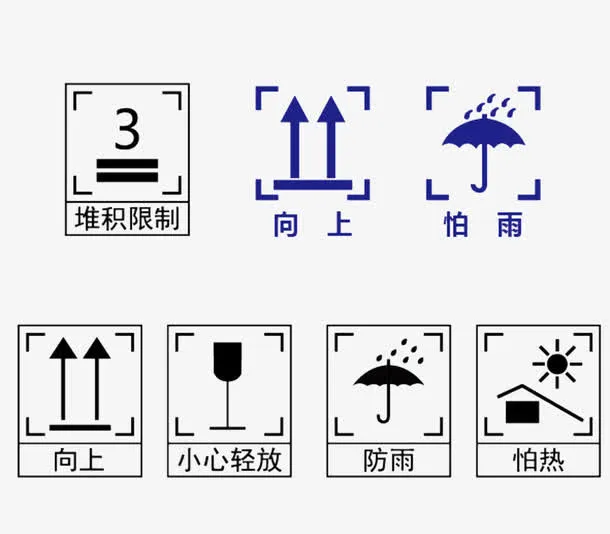 瓦楞纸箱包装图标免抠