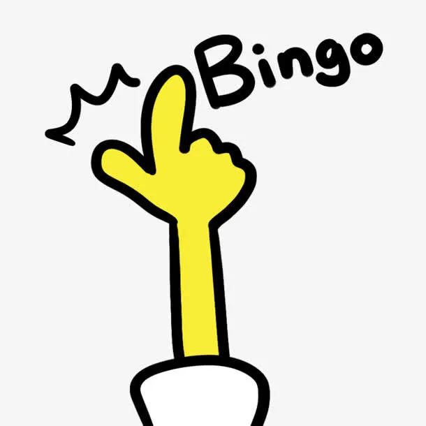 bingo 卡通手指免抠