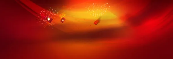 双十一双十二免抠