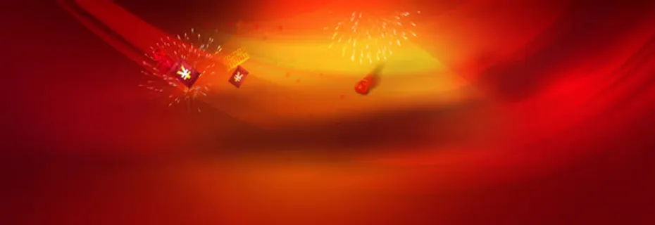 双十一双十二免抠