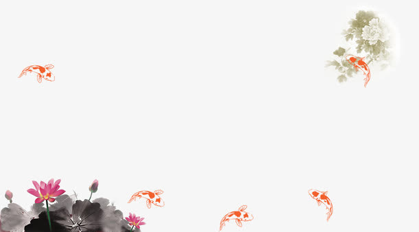 水墨花朵免抠
