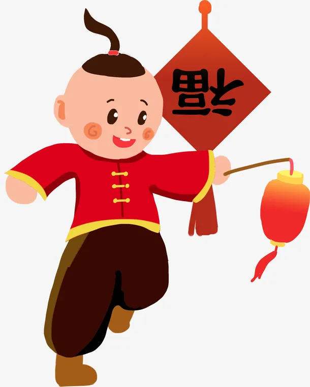 卡通新年手拿灯笼喜庆男孩素材免抠