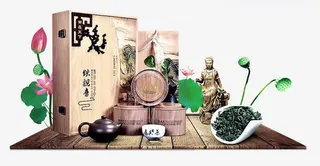 铁观音素材免抠