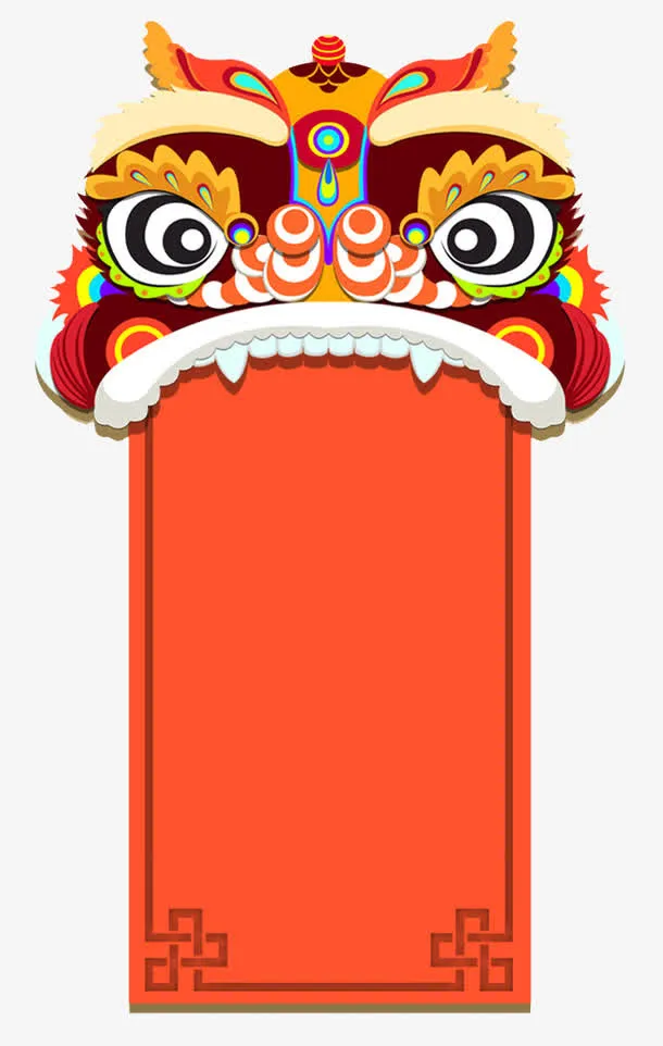 底纹边框免抠