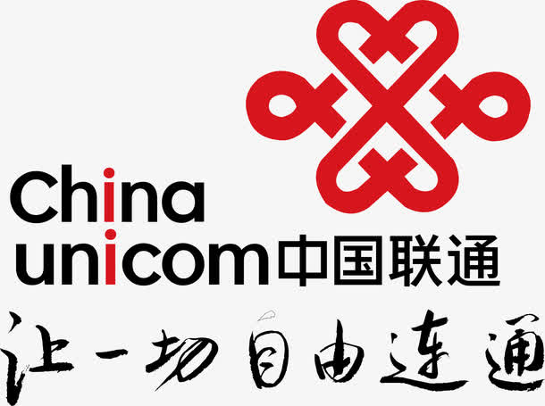 中国联通logo免抠