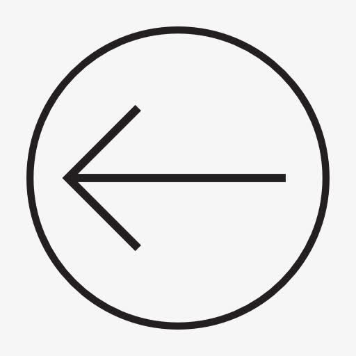 墨迹圆圈向右箭头免抠