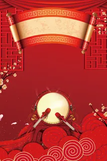 红色喜庆风喜报喜讯海报高清