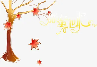 儿童台历模板免抠