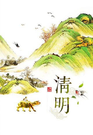 清明节背景素材海报高清