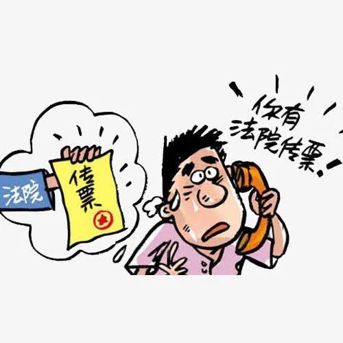 杜绝不法犯罪免抠