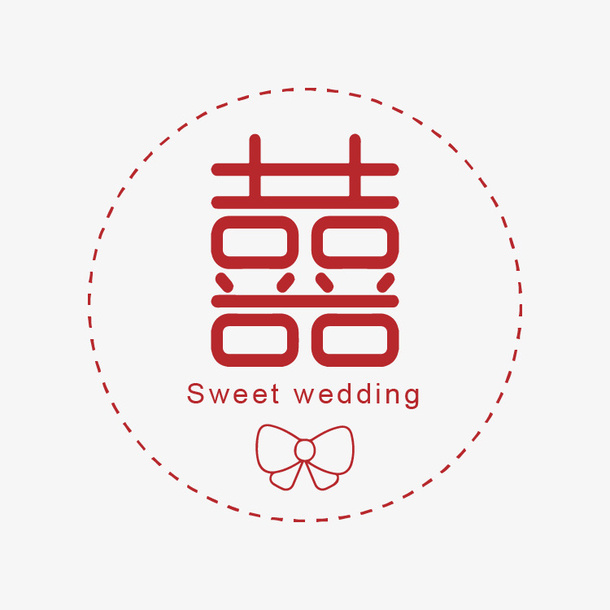 喜字圆形囍祝福免抠