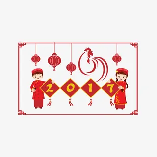 矢量2017鸡年图案免抠