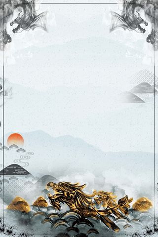 水墨风格二月二龙抬头海报高清