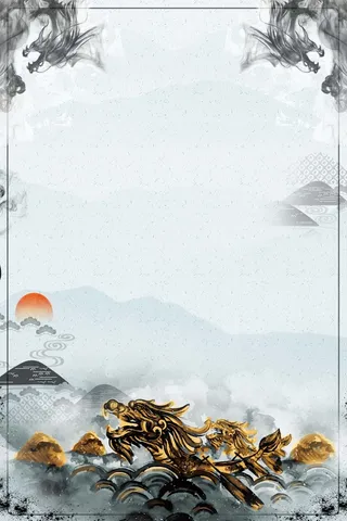 水墨风格二月二龙抬头海报高清