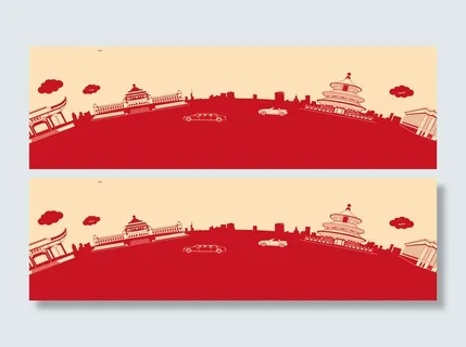 红色喜庆简约背景元素高清